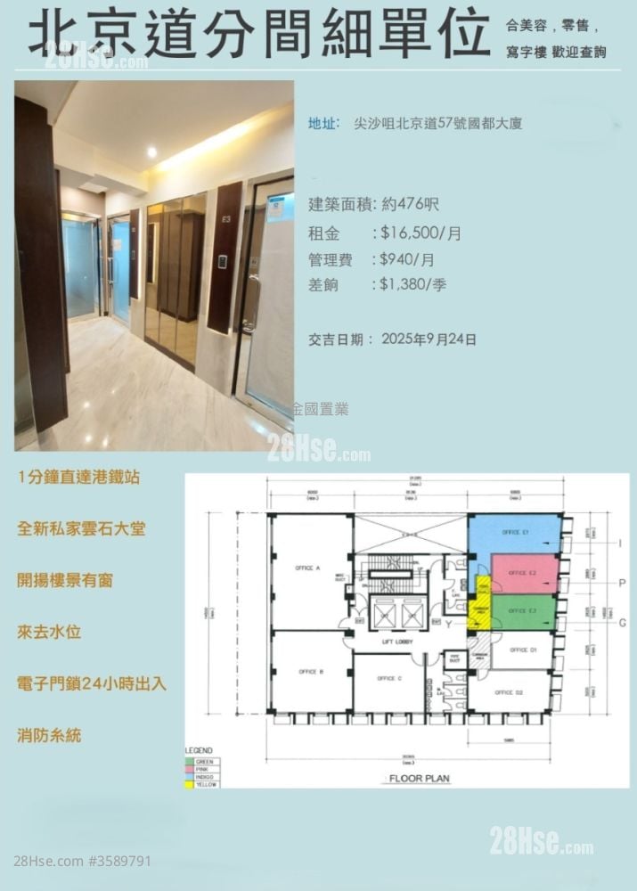 Metropole Building Rental Studio