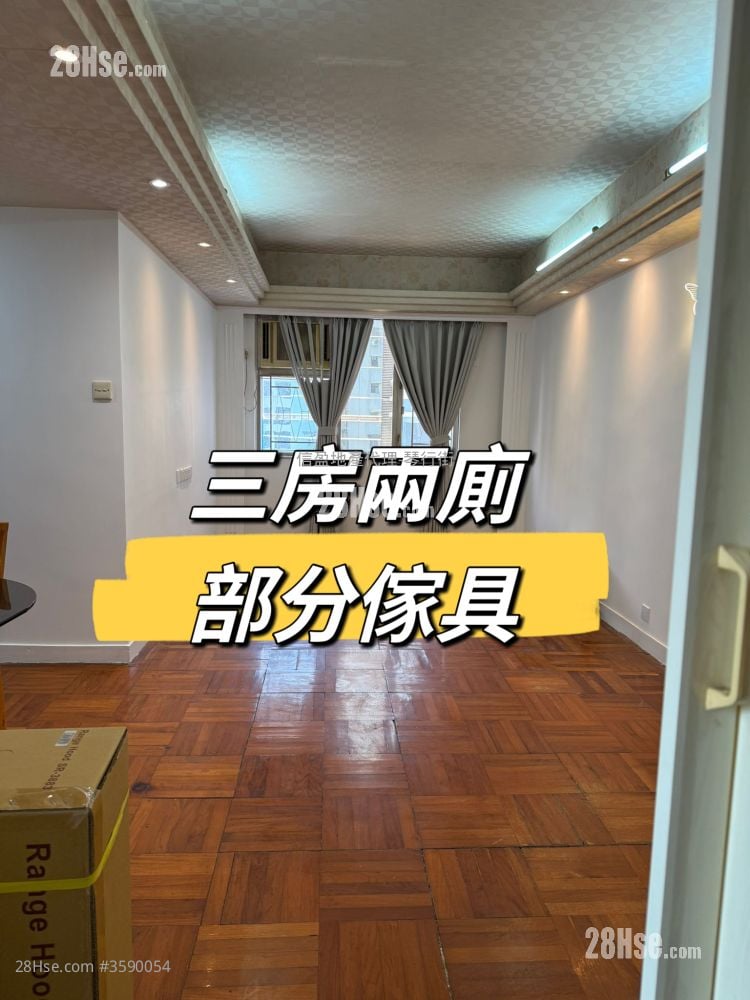 Wah Hoi Mansion Rental 3 Bedrooms , 2 Bathrooms