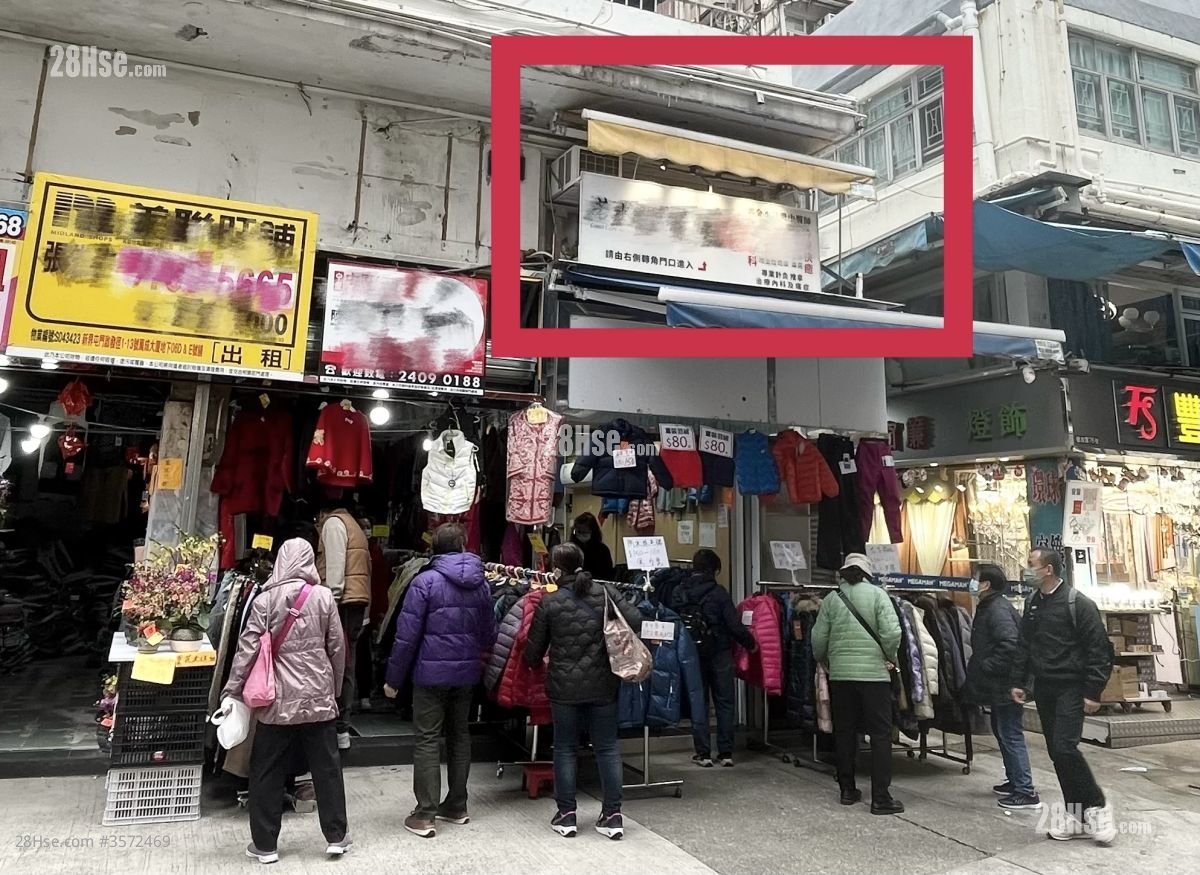 萬成樓 租盤 1 廁所 萬成樓 租盤 1 廁所