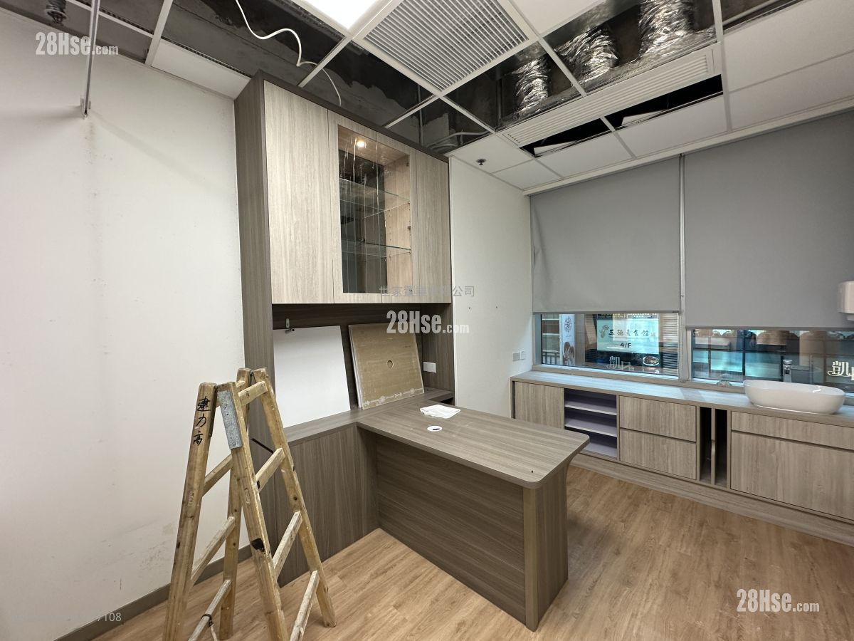 238 Nathan Road Rental 238 Nathan Road Rental