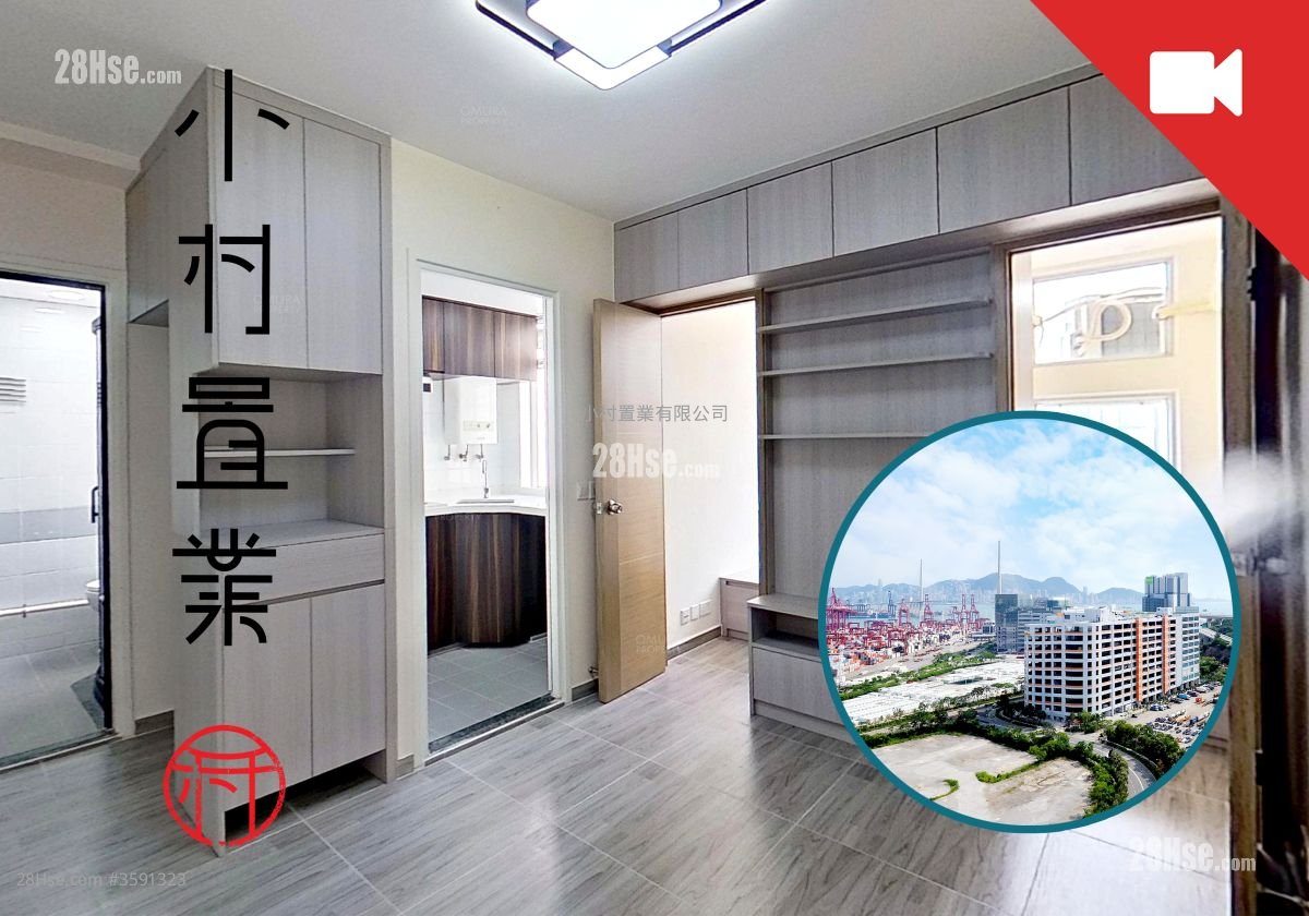 Ching Fu Court Sell 2 Bedrooms , 1 Bathroom 284 ft²