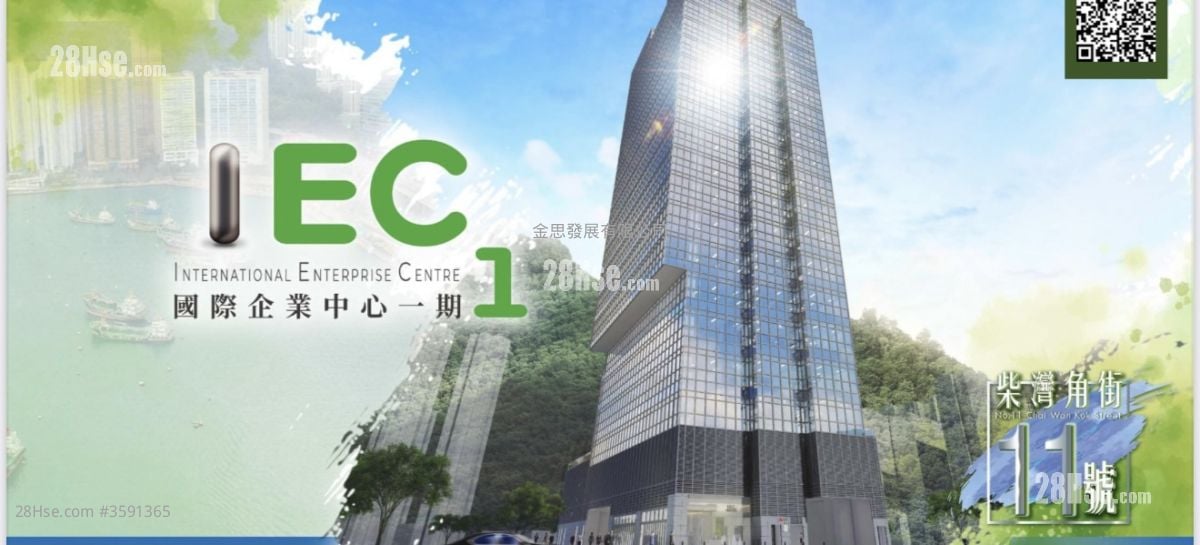 国际企业中心一期 售盘