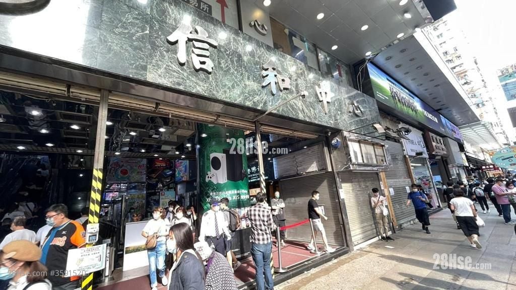 信和中心 租盘 3 房