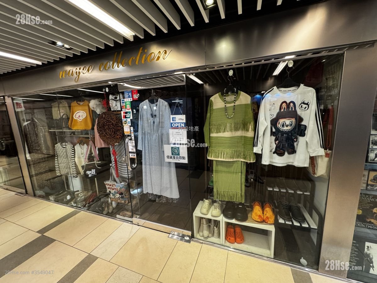 Emperor Group Centre Rental