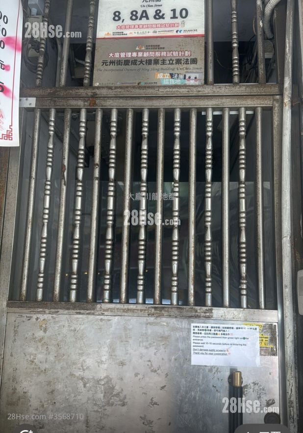 Chinese Mansion Sell 355 ft² Chinese Mansion Sell 355 ft²