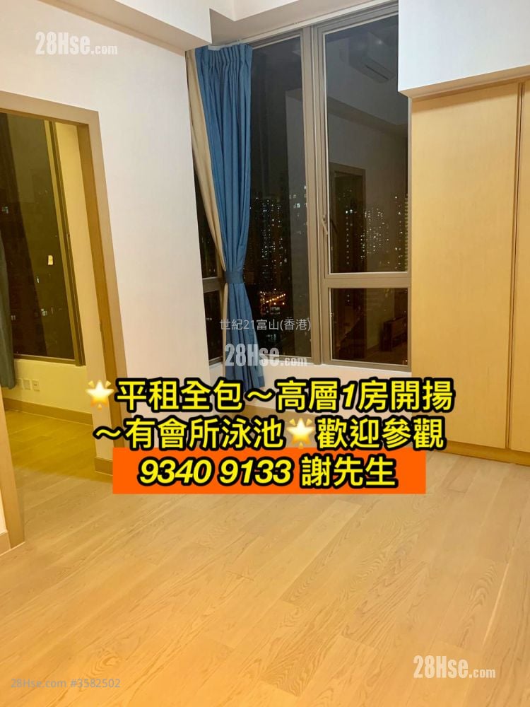 鑽嶺 租盤 1 房 , 1 浴室 223 平方呎