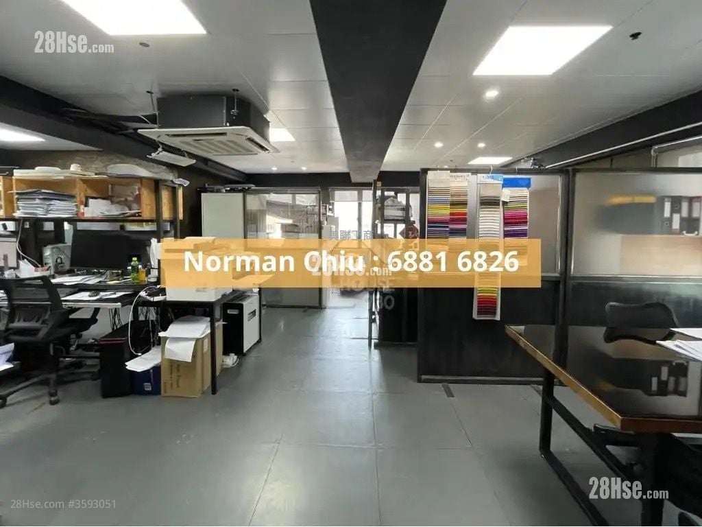 Hung To Industrial Building Sell