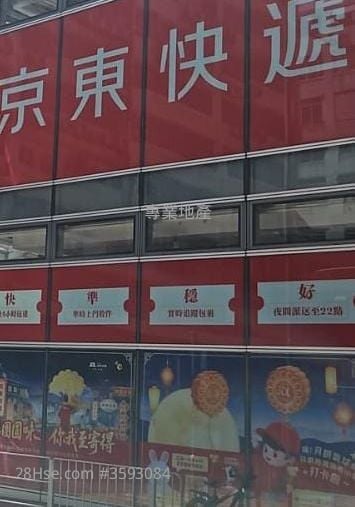 恒富大厦 租盘 恒富大厦 租盘