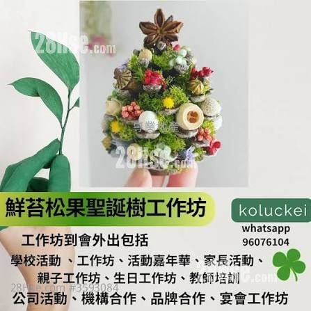 恒富大厦 租盘 恒富大厦 租盘