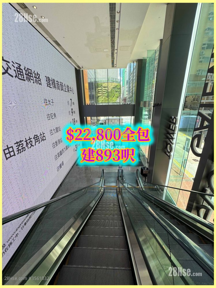 Global Gateway Tower 租盤 Global Gateway Tower 租盤