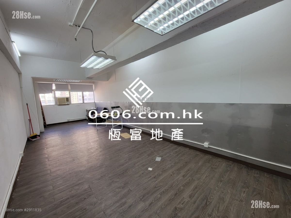 Shui Sum Industrial Building Rental