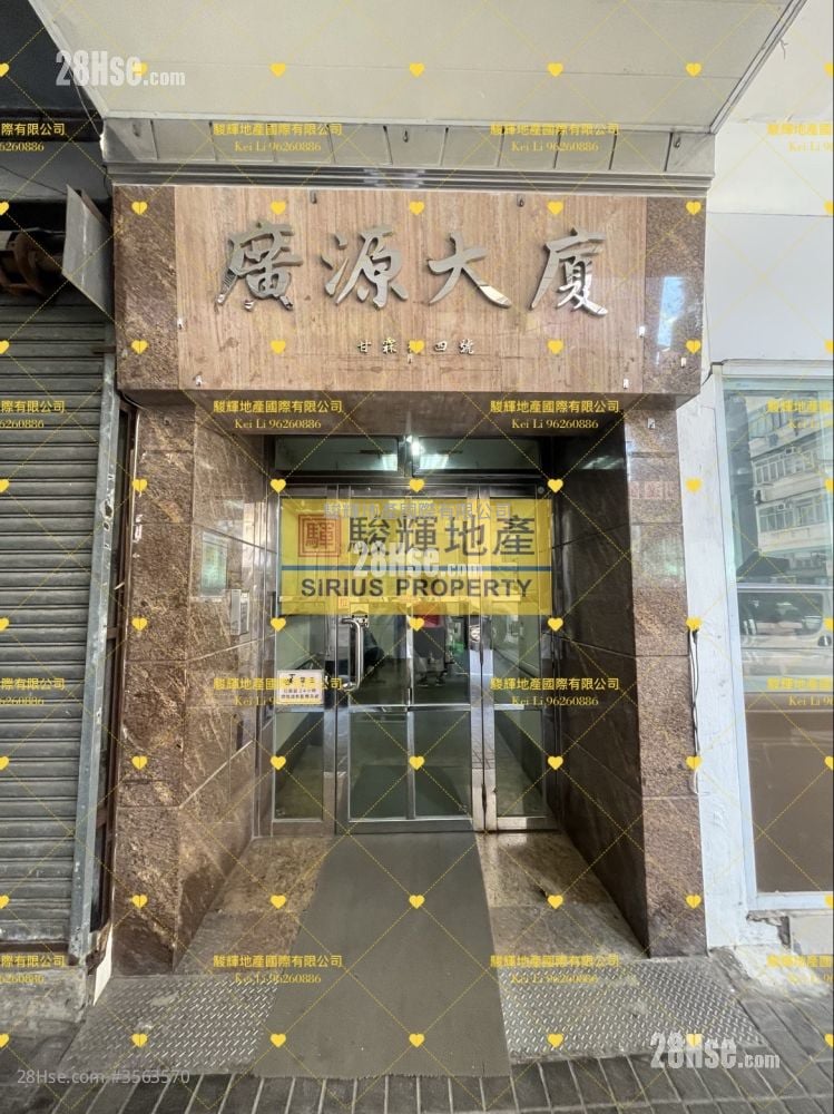 Kwong Yuen Building Sell 2 Bedrooms , 1 Bathroom 389 ft² Kwong Yuen Building Sell 2 Bedrooms , 1 Bathroom 389 ft²