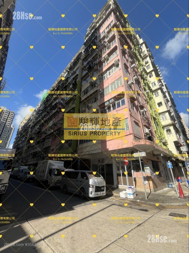 Kwong Yuen Building Sell 2 Bedrooms , 1 Bathroom 389 ft² Kwong Yuen Building Sell 2 Bedrooms , 1 Bathroom 389 ft²
