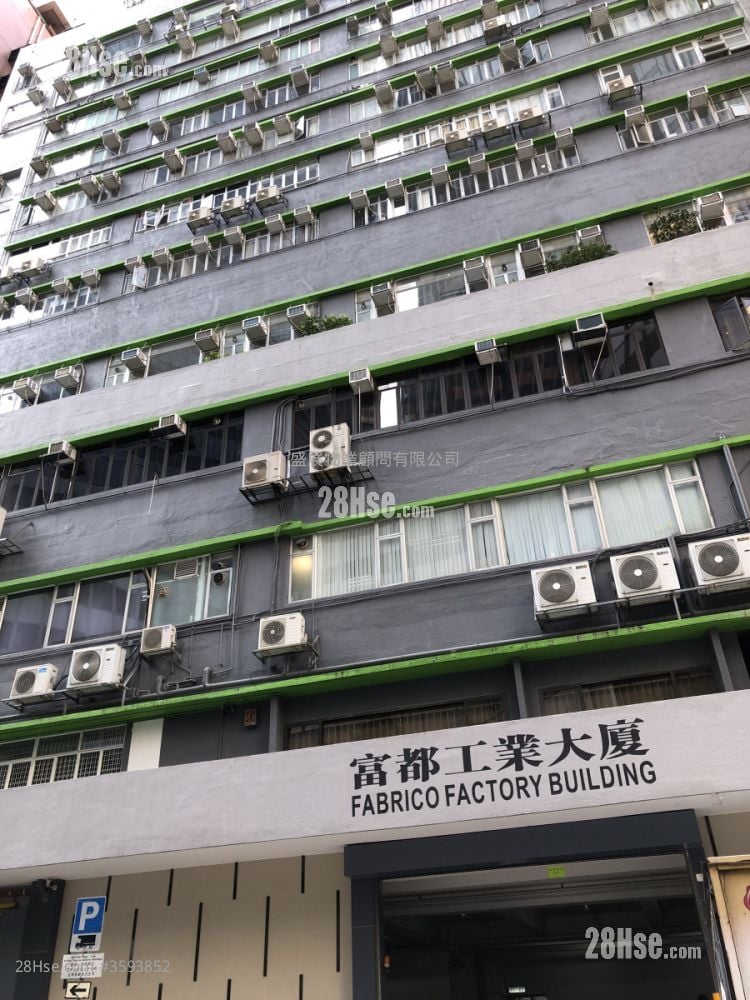 Fabrico Industrial Building Rental Fabrico Industrial Building Rental