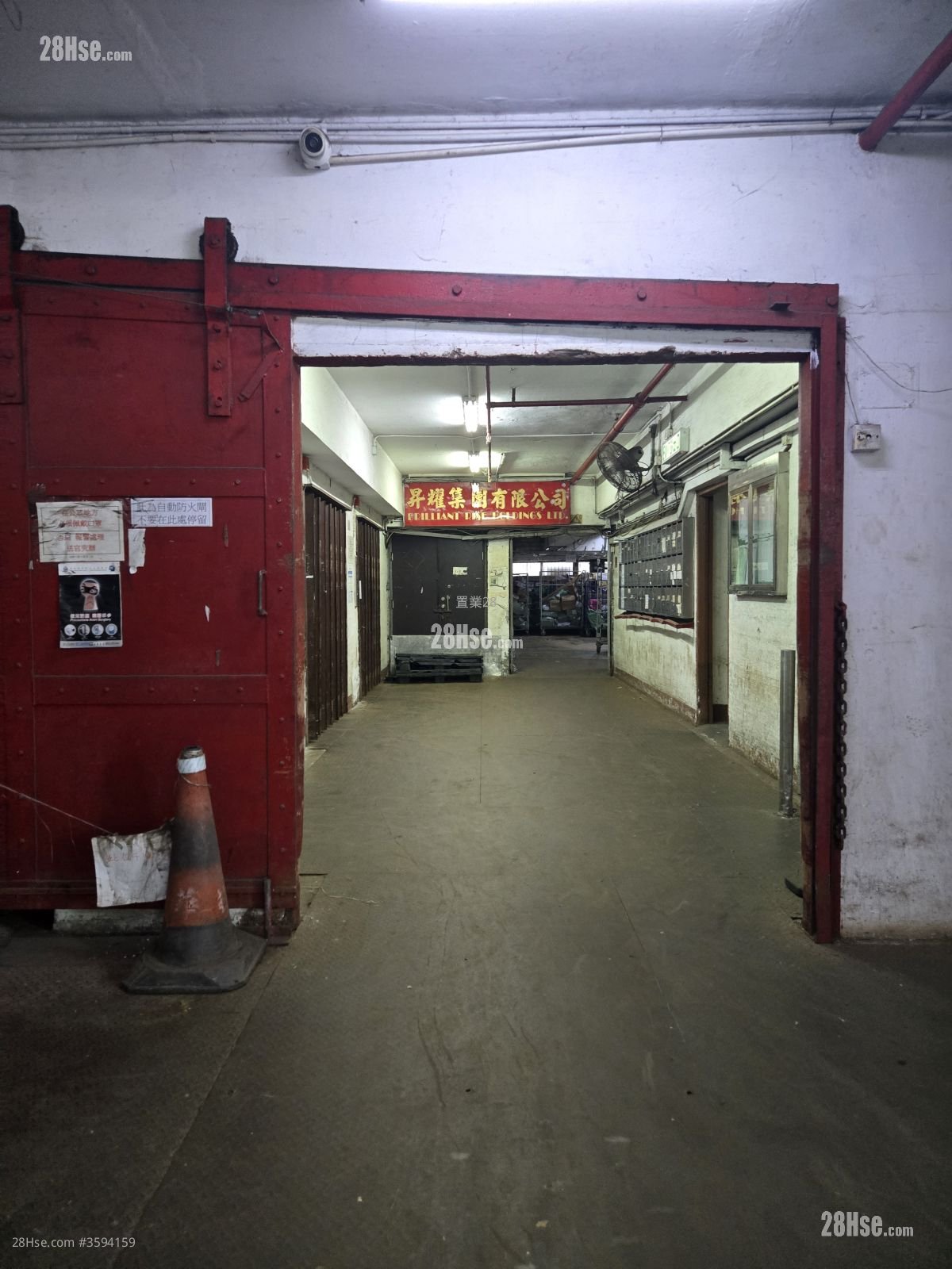 Yau Tong Industrial Building Rental