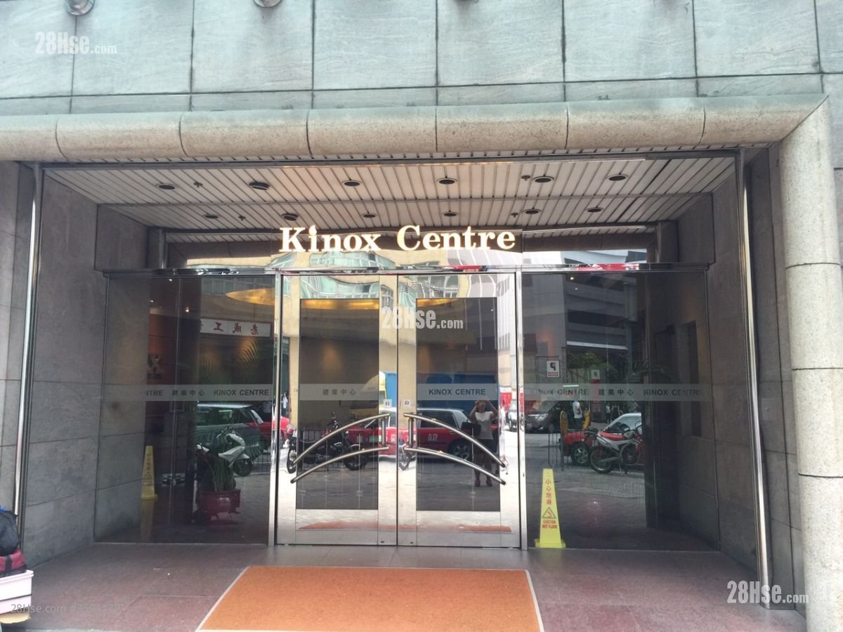 Kinox Centre Rental Kinox Centre Rental