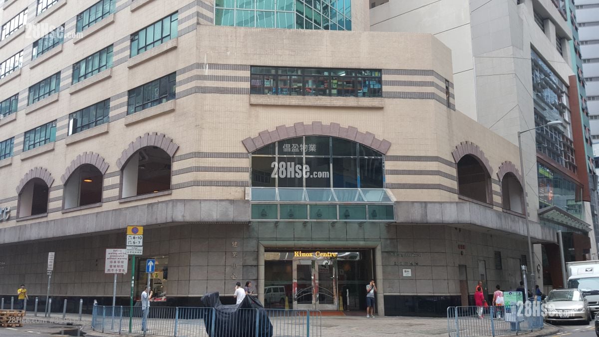 Kinox Centre Rental Kinox Centre Rental