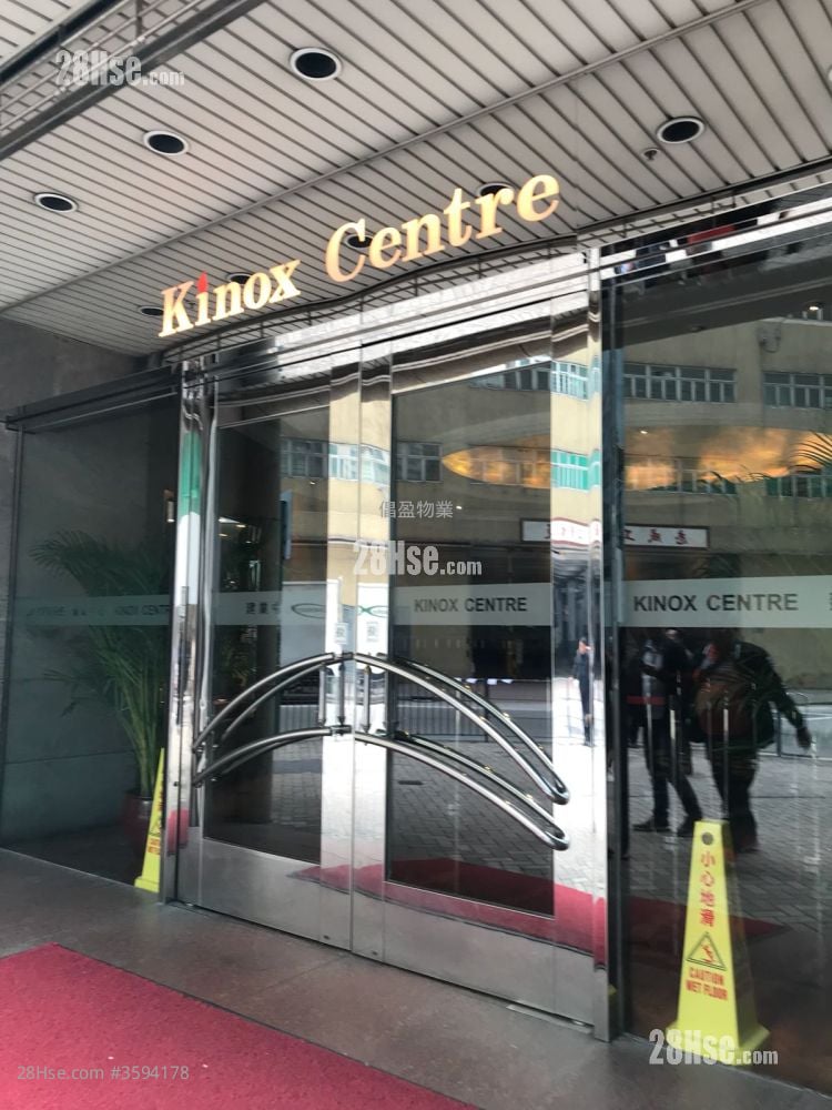 Kinox Centre Rental Kinox Centre Rental