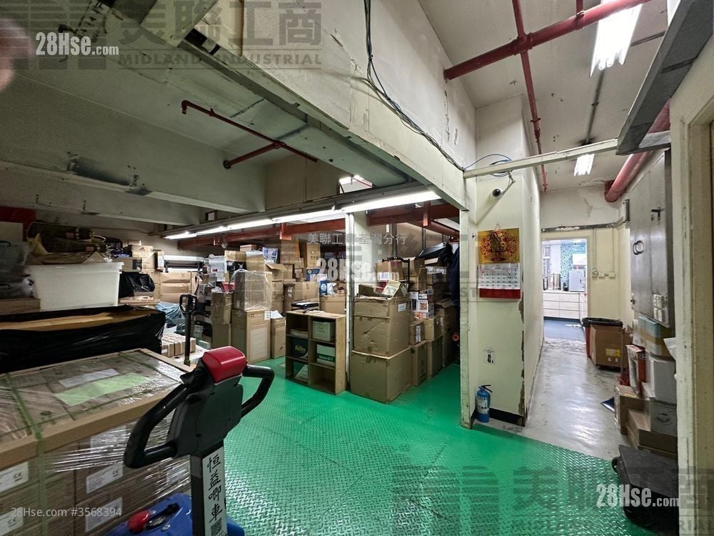 六合工業大廈 售盤 六合工業大廈 售盤