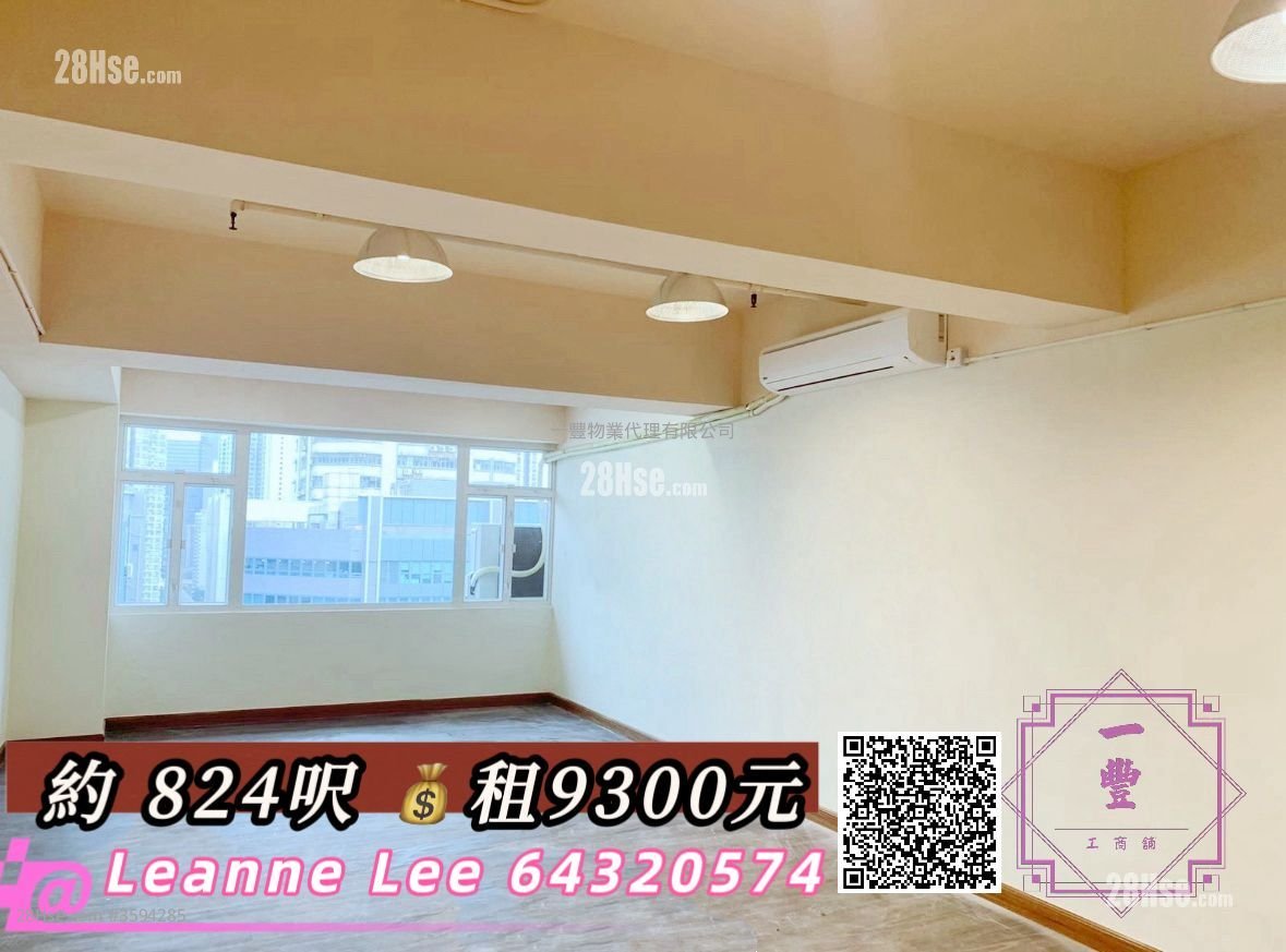 Profit Industrial Building Rental