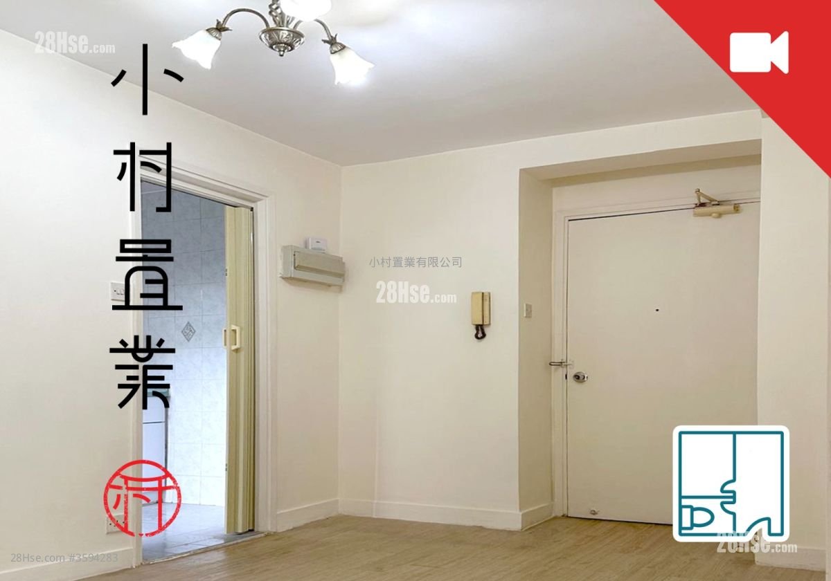 Bedford Gardens Rental 2 Bedrooms , 1 Bathroom 606 ft²