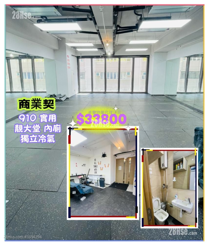 创汇国际中心 租盘 开放式间隔 , 1 厕所 930 平方尺