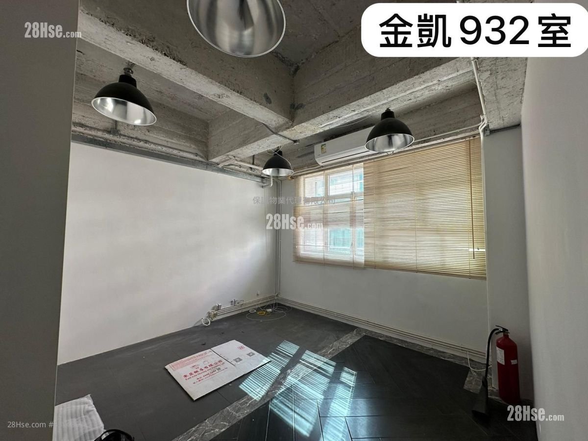 Career And Kenson Industrial Mansion Rental