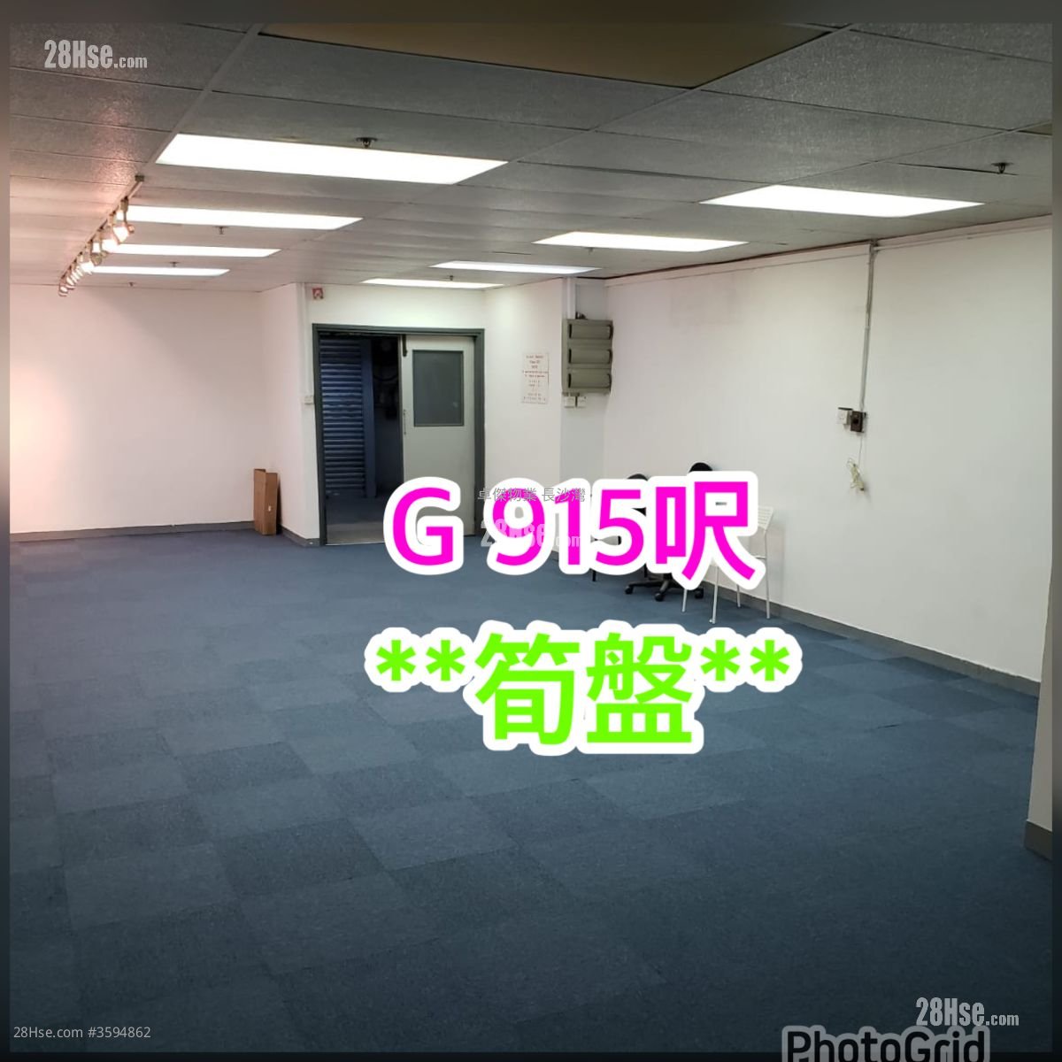 嘉力工業中心 售盤 672 平方呎
