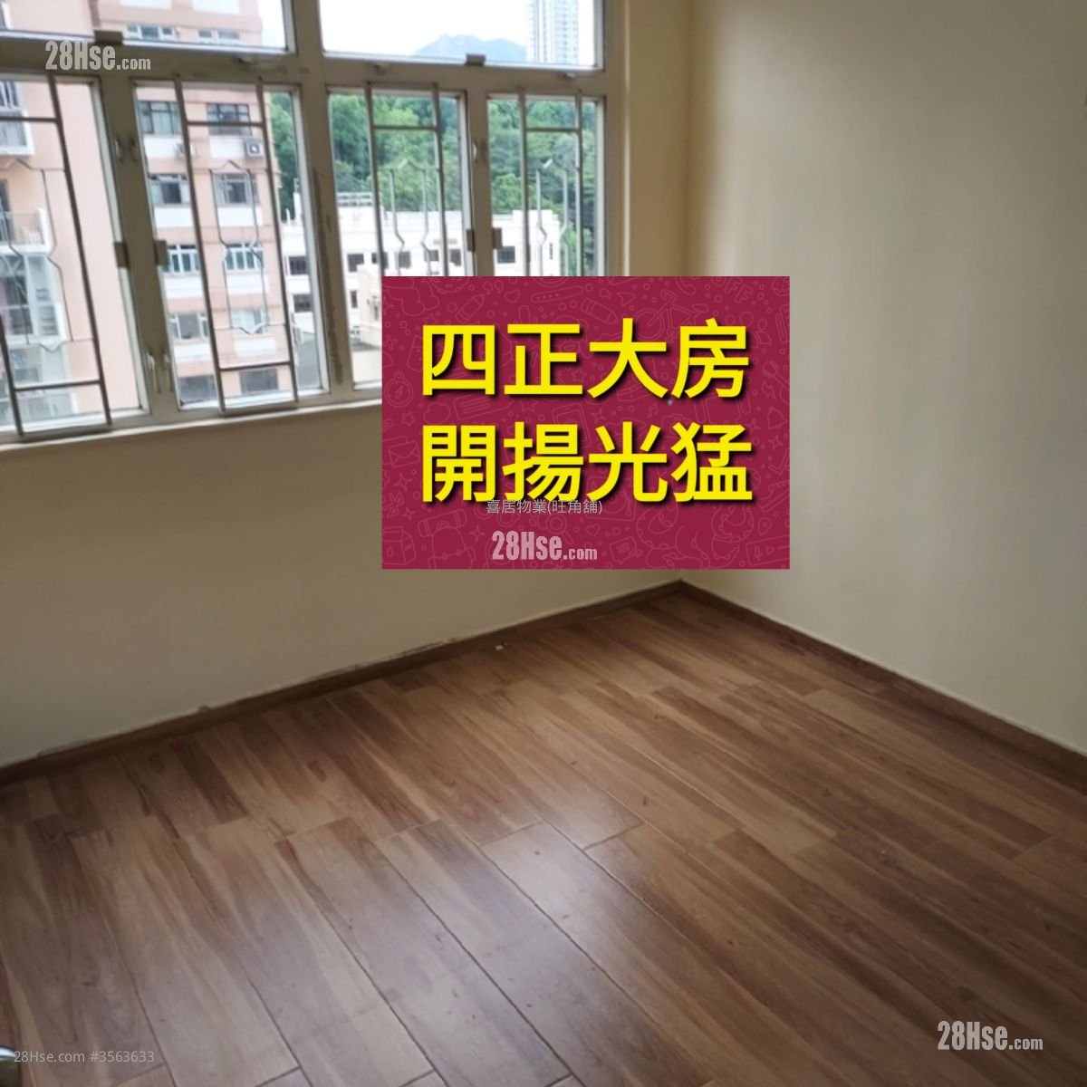 Fu Tao Building Rental 2 Bedrooms , 1 Bathroom 433 ft²