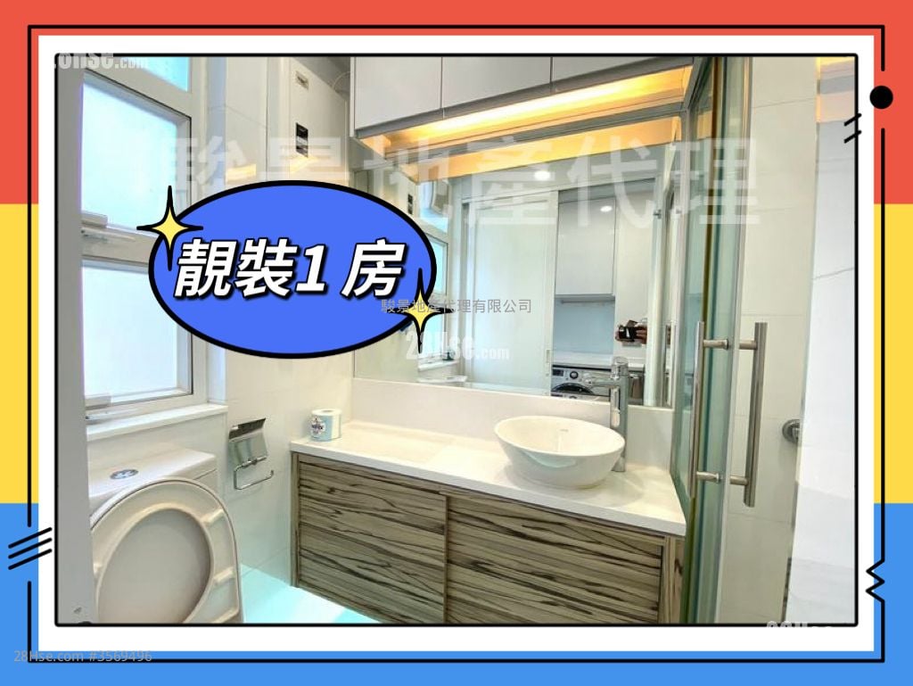 怡家洋楼 租盘 1 房 , 1 浴室 269 平方尺