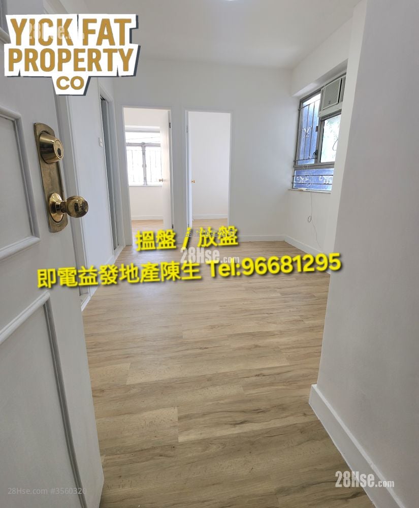 Ho Shun Tai Building Sell 2 Bedrooms , 1 Bathroom 290 ft² Ho Shun Tai Building Sell 2 Bedrooms , 1 Bathroom 290 ft²