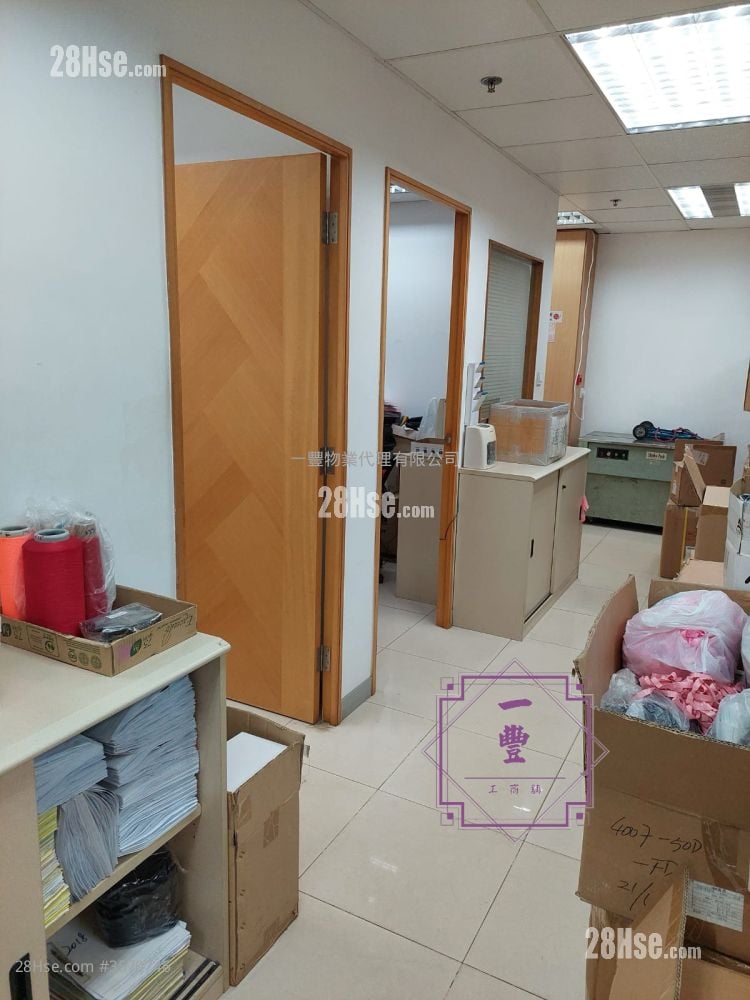 Wah Tat Industrial Centre Sell
