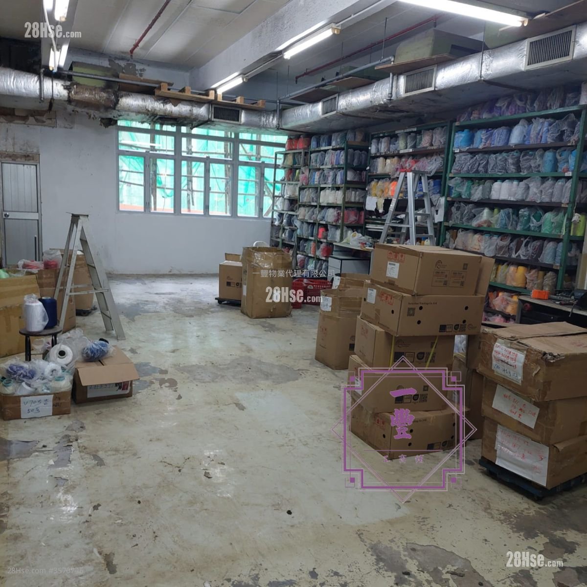 華達工業中心 售盤 華達工業中心 售盤