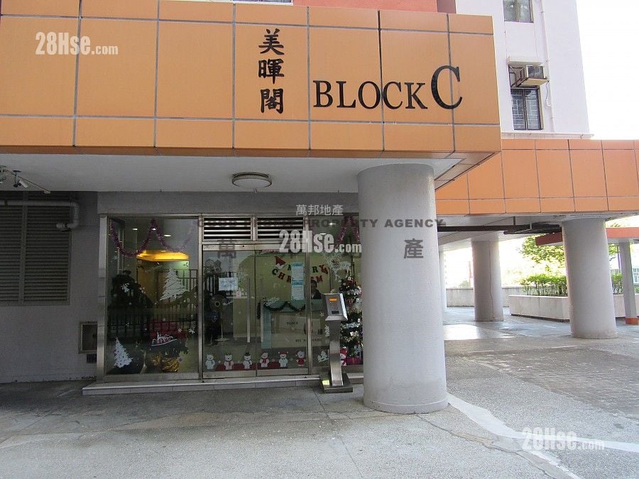 渔晖苑 租盘 2 房 , 1 浴室 419 平方尺