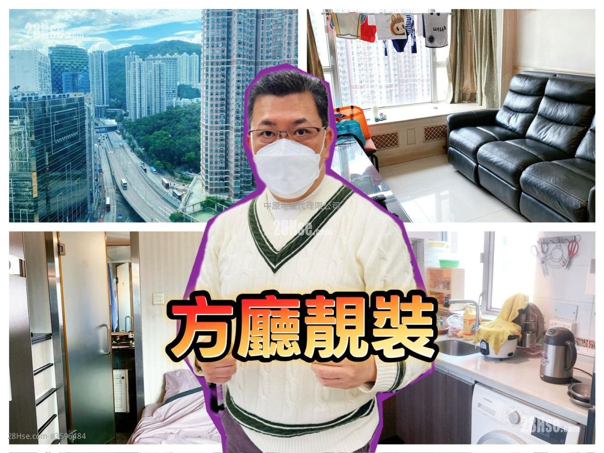 愉景新城 售盘 3 房 , 2 浴室 650 平方尺