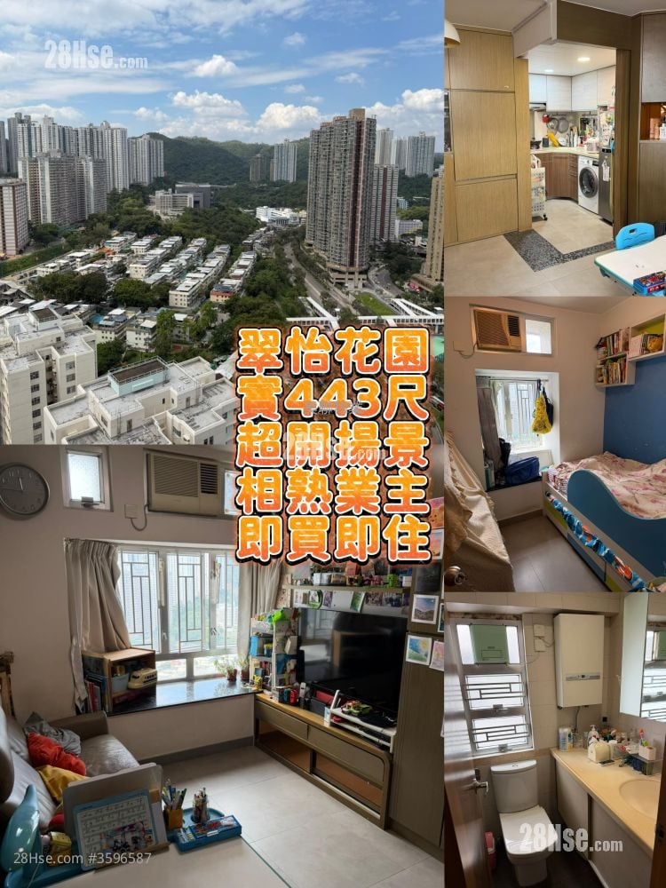 翠怡花园 售盘 2 房 , 1 浴室 443 平方尺
