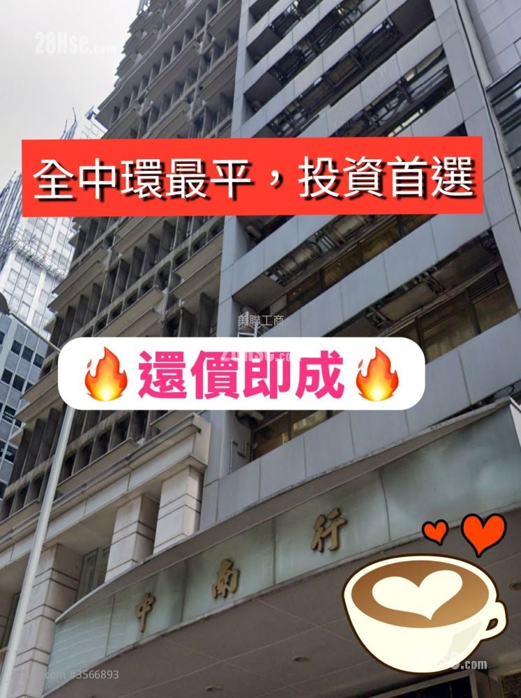 Chung Nam House Sell Chung Nam House Sell