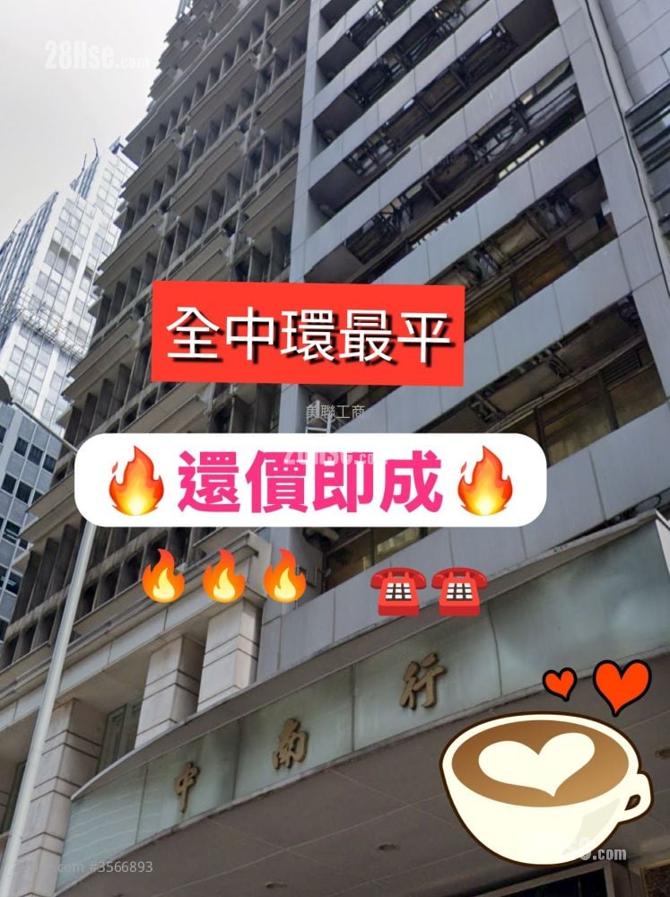 Chung Nam House Sell Chung Nam House Sell