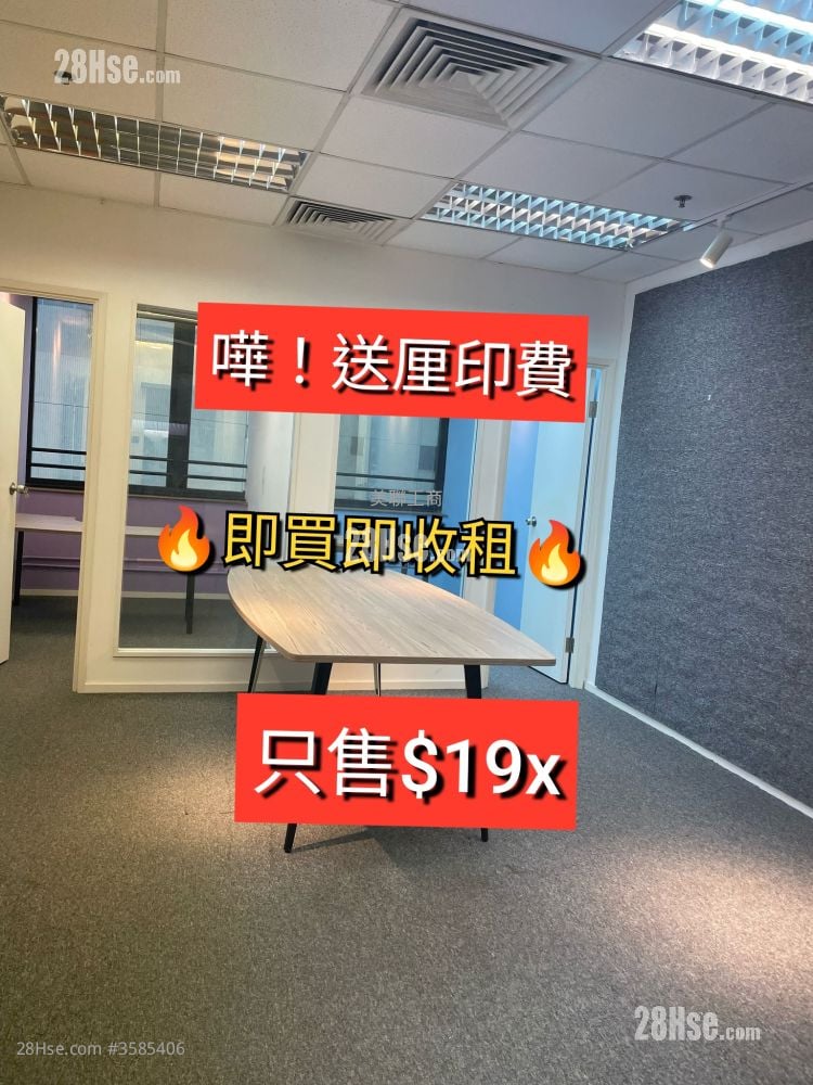 Asia Trade Centre Sell