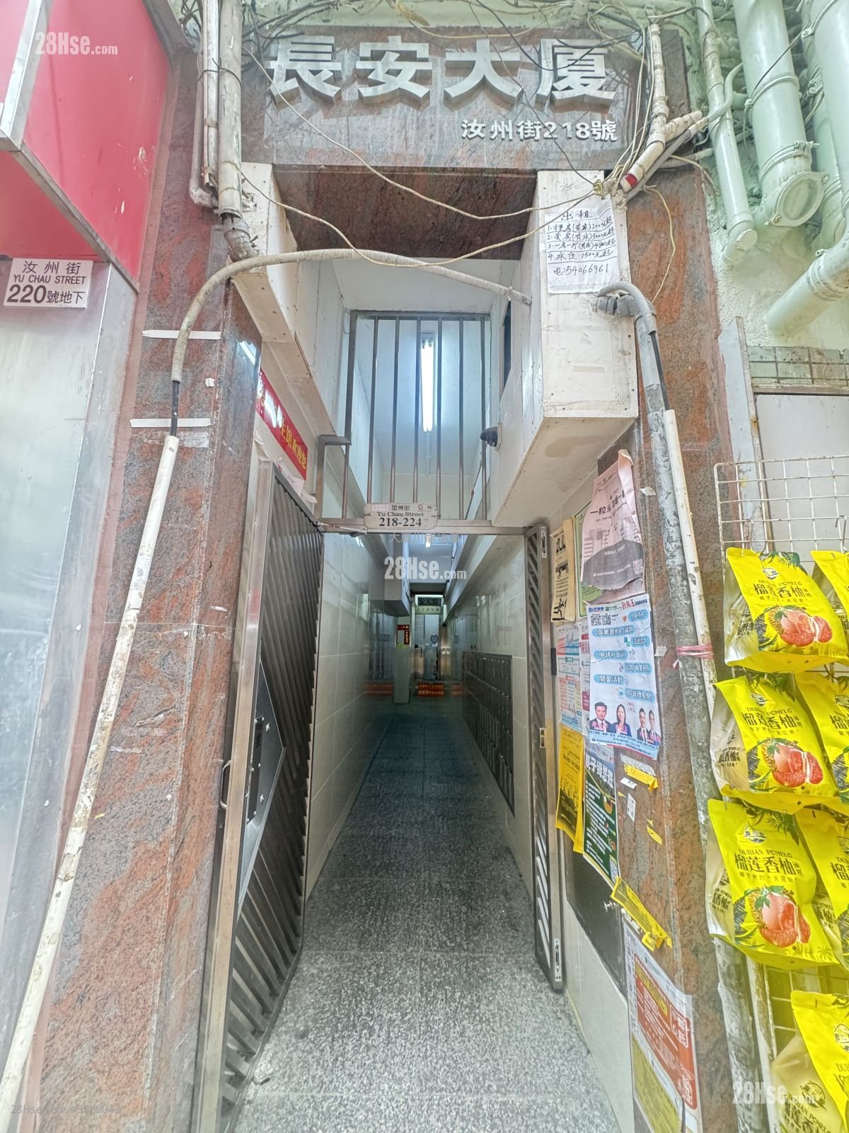 Cheung On Building Sell 396 ft² Cheung On Building Sell 396 ft²