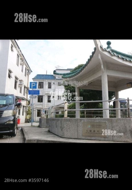 大围新村 售盘 3 房 , 1 浴室