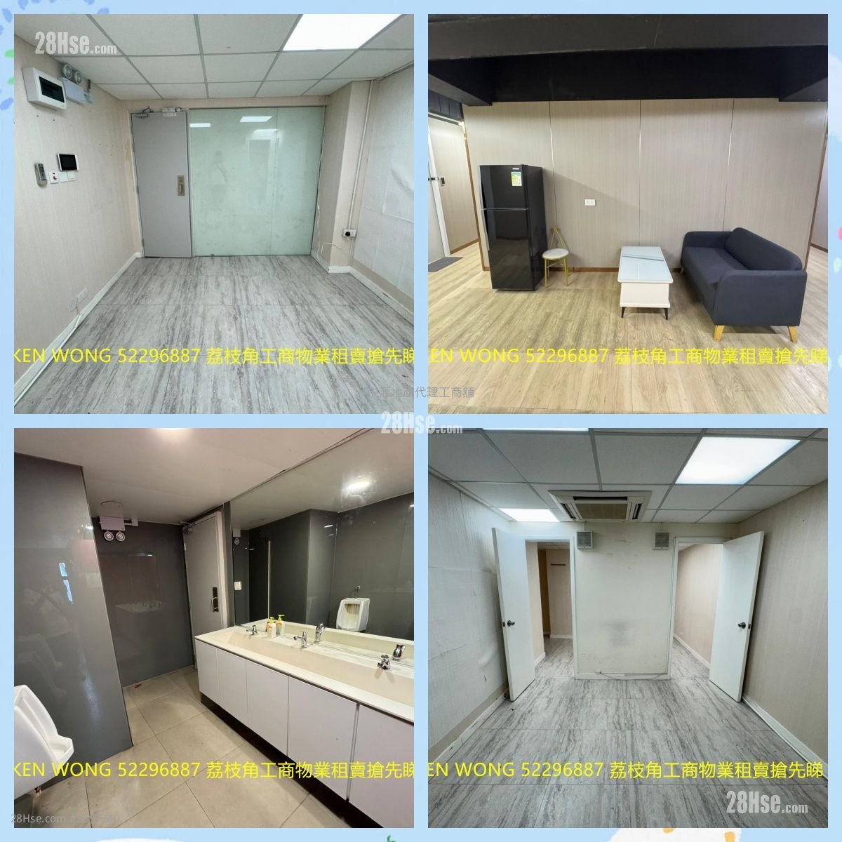 Ka Ming Court Rental