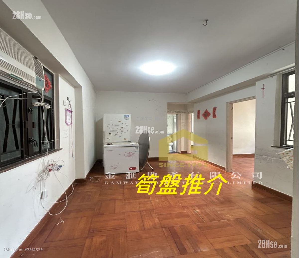 慈祥大廈 售盤 2 房 , 1 浴室 354 平方呎