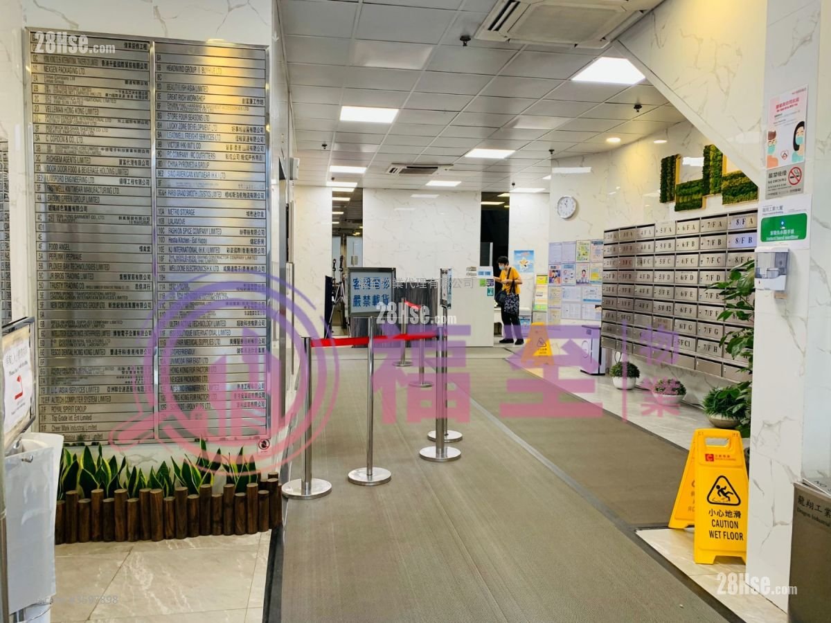 龍翔工業大廈 租盤 龍翔工業大廈 租盤