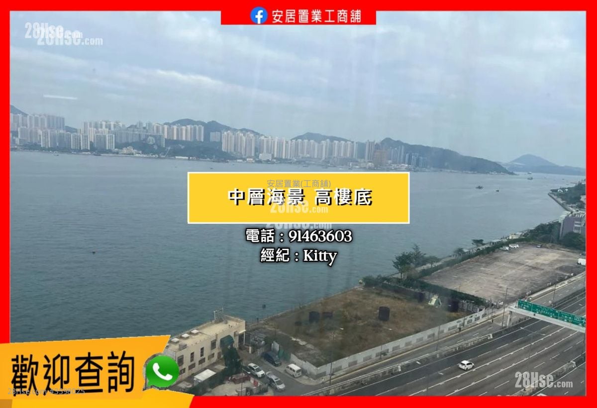 東港中心 售盤