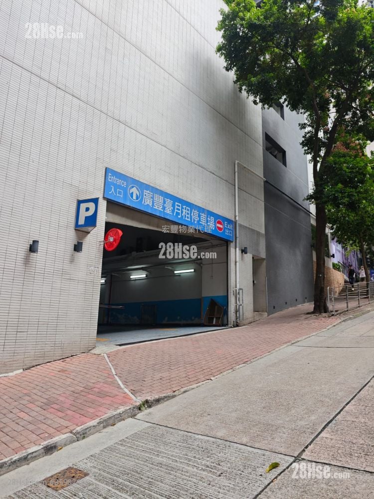 Kwong Fung Terrace Rental