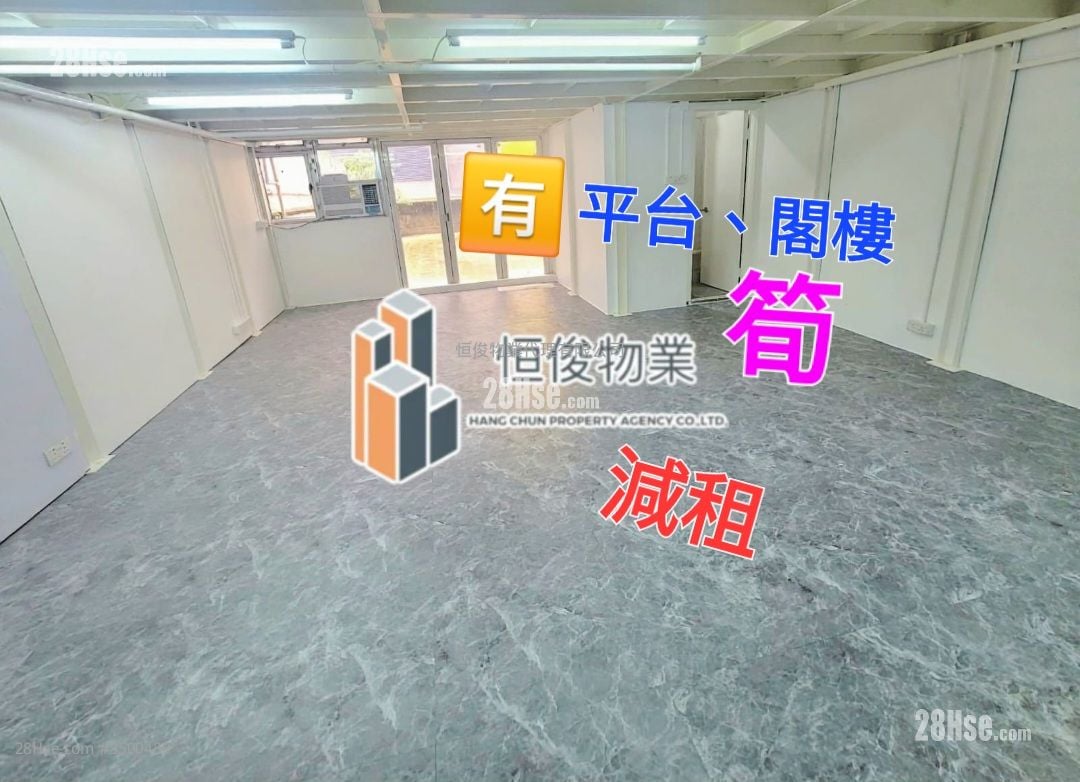 裕丰工业大厦 租盘
