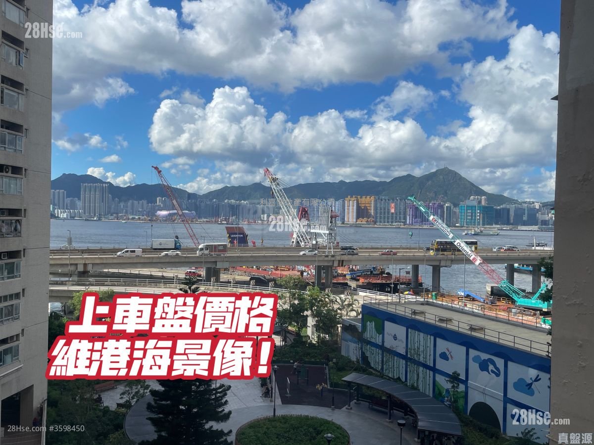 康華大廈 售盤 3 房 548 平方呎