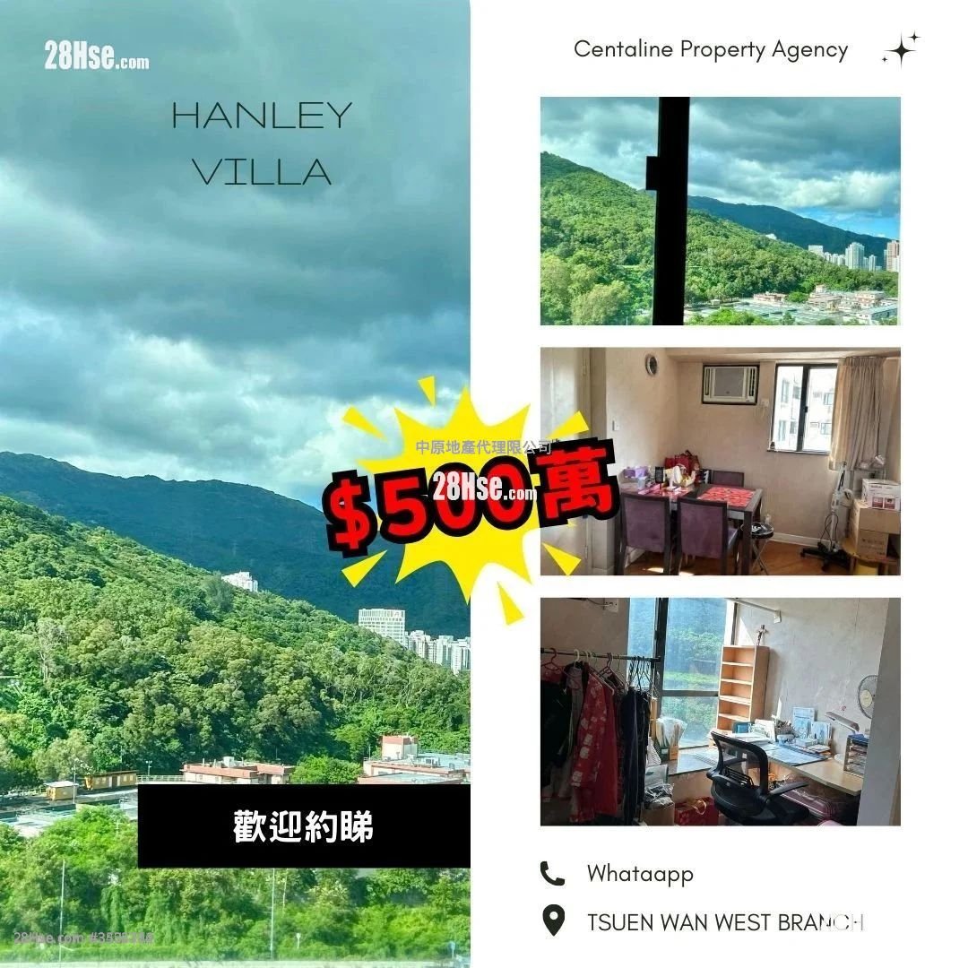 恒丽园 售盘 2 房 , 1 浴室 475 平方尺 恒丽园 售盘 2 房 , 1 浴室 475 平方尺