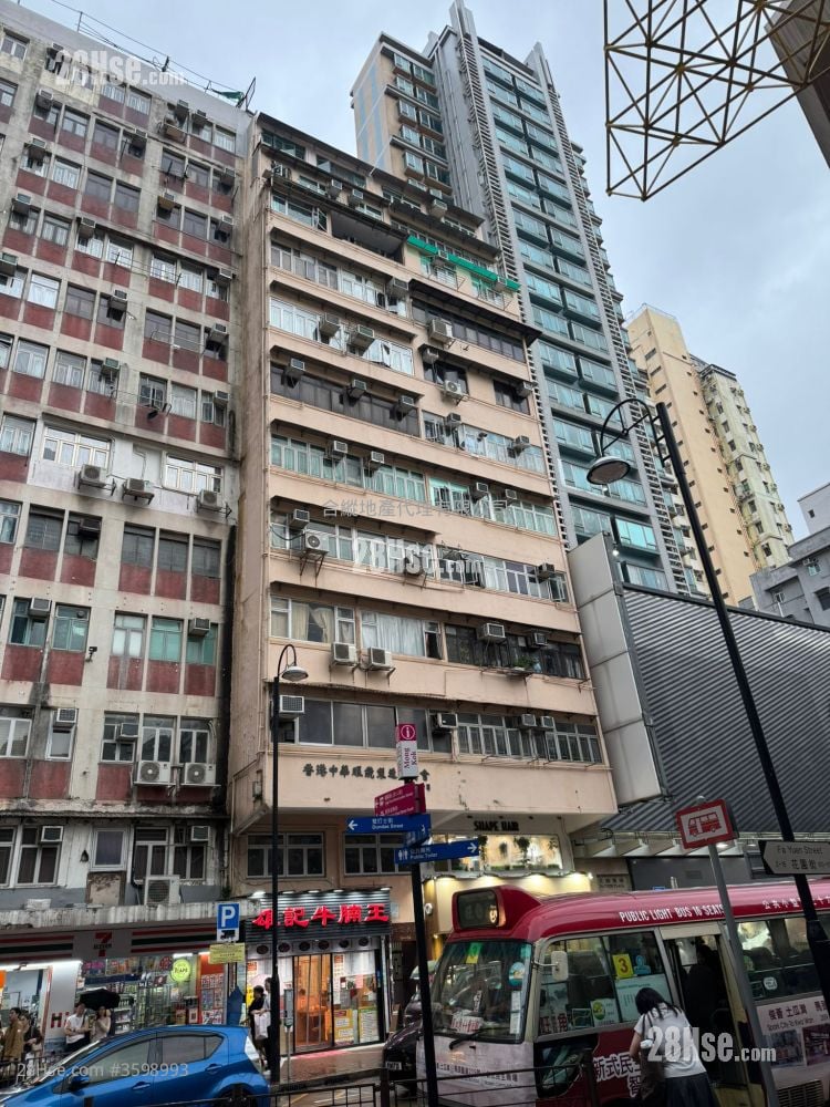 No. 11 Fa Yuen Street Sell 798 ft²